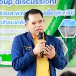 นายสมหมาย เลิศนา