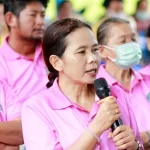 นางสวณีย์ โพธิ์รัง